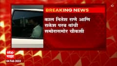 Nitesh Rane : नितेश राणेंच्या जामीन अर्जावर उद्या दुपारी 3 वाजता सुनीवणी