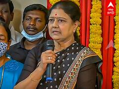 VK Sasikala Speech : விரைவில் அதிமுக நம் கையில் - சசிகலா பரபரப்பு பேச்சு!