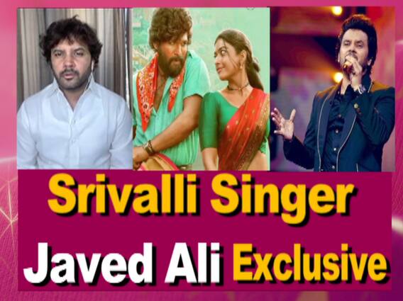 Pushpa Srivalli | Singer Javed Ali Exclusive Interview | Pushpa Songs | Allu Arjun | Rashmika Mandana