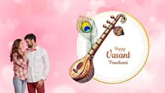 Basant Panchami 2022: বইয়ের বাইরে মনের পাঠ, সরস্বতী পুজো আজও প্রেম দিবসই