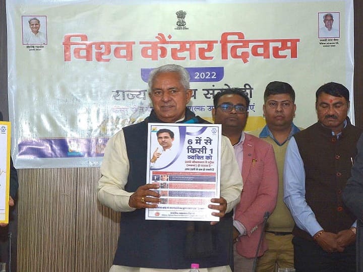 Rajasthan: कैंसर के इलाज में कारगर साबित हो रही है सरकार की ये योजना, मंत्री ने कही बड़ी बात 