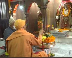 UP Election 2022: गोरखपुर से आज पर्चा भरेंगे सीएम योगी, नामांकन से पहले मुख्यमंत्री ने गोरखनाथ मंदिर में की पूजा, देखें तस्वीरें