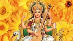 Basant Panchami 2022: বইয়ের বাইরে মনের পাঠ, সরস্বতী পুজো আজও প্রেম দিবসই