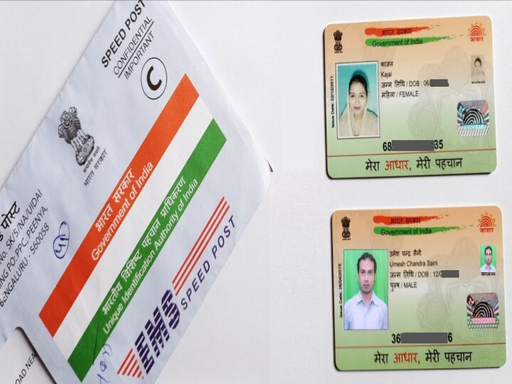 Aadhar Card | ஒரே ஒரு மொபைல் நம்பர்.. குடும்ப உறுப்பினர்கள் எல்லாருக்கும் ஆதார் கார்டு.. ஈஸியான வழிமுறைகள்..