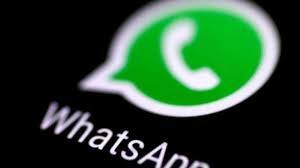 Whatsapp: વૉટ્સએપ જલદી આ લોકો માટે લાવી શકે છે. નવુ ફિચર, જાણો તમને મળશે કે નહીં........