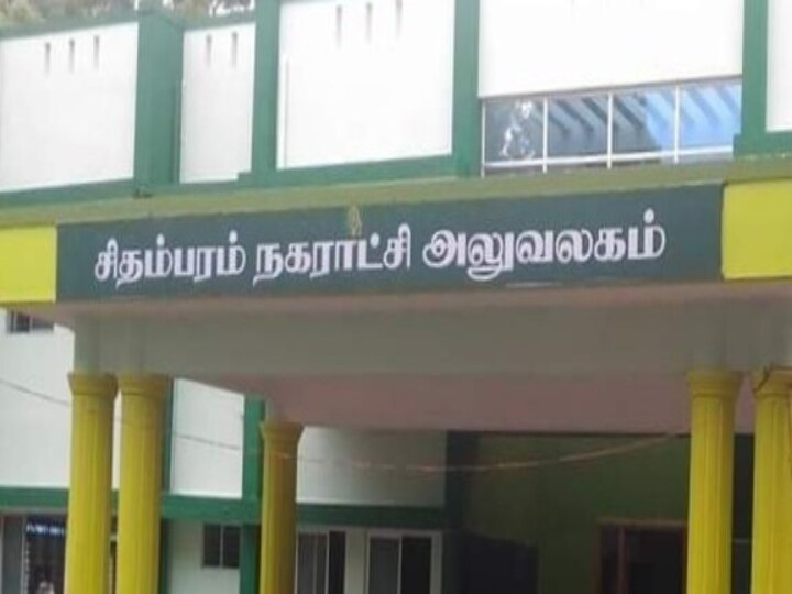 சிதம்பரம் நகராட்சியில் திமுகவுடன் தேமுதிக மறைமுக கூட்டணி