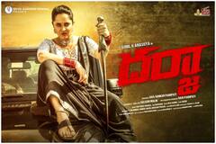 దర్జాలో ప్రతినాయిక పాత్రలో అనసూయ భరద్వాజ్