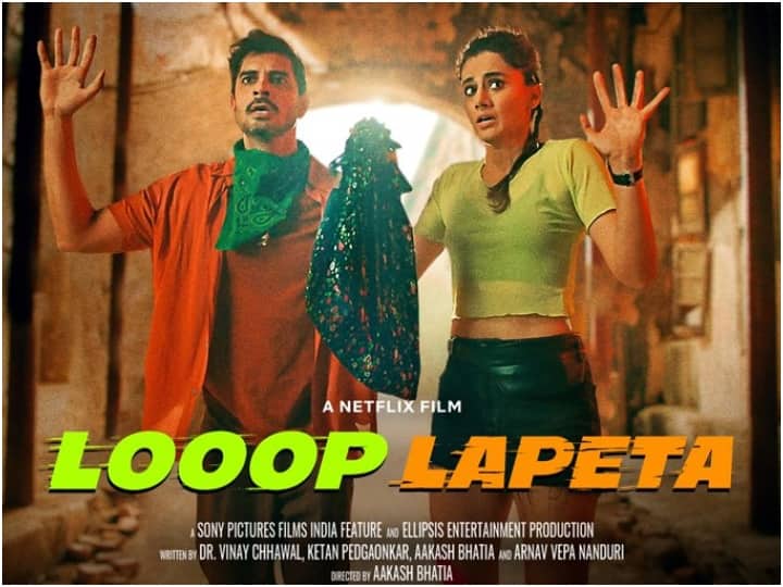 Looop Lapeta Review: तापसी ने फिर लगाई तेज रेस, लेकिन घटनाओं का दोहराव थ्रिल का असर कर देता है कम