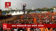 TOP 50 : महत्त्वाच्या 50 बातम्यांचा वेगवान आढावा : बातम्यांचं अर्धशतक : 5 फेब्रुवारी 2022 ABP Majha