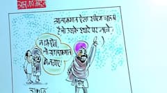 Cartoonist Irfan's Class | Sarcastic cartoon on conflicts within Punjab Congress | 5 Feb 2022
