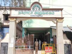 Urban Local Body Election: மயிலாடுதுறை மாவட்டத்தில் 538 மனுக்கள் ஏற்பு, 20 வேட்புமனுக்கள் நிராகரிப்பு!