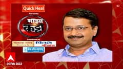 Arvind Kejriwal on Majha Katta :आगामी निवडणुकींसाठा काय असेल अरविंद केजरीवाल यांची रणनीती?माझा कट्टा
