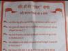 UP Election 2022: कानपुर में चुनावों के बीच चर्चा में आया 'भड़काऊ पर्चा', लोगों से पूछे गए ये सवाल