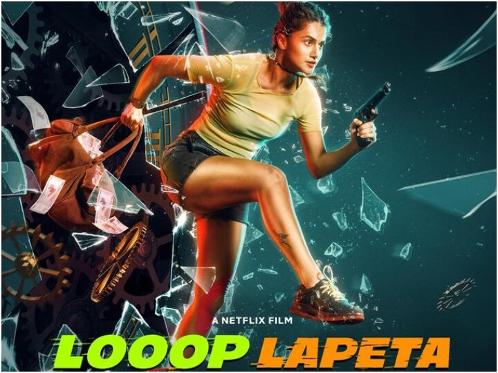Looop Lapeta Review: तापसी ने फिर लगाई तेज रेस, लेकिन घटनाओं का दोहराव थ्रिल का असर कर देता है कम