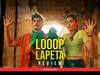 Looop Lapeta Review: तापसी ने फिर लगाई तेज रेस, लेकिन घटनाओं का दोहराव थ्रिल का असर कर देता है कम