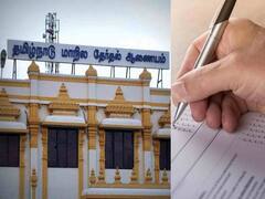 Local Body Election | உள்ளாட்சி தேர்தலில் 74 ஆயிரத்து 416 வேட்பு மனுக்கள் பெறப்பட்டுள்ளன - தேர்தல் ஆணையம்