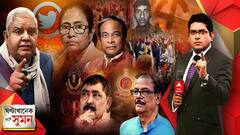 GKSS: 'অনুব্রতকে ফের নোটিস', জানাল CBI, 'ভোট এলেই তৎপর হয় কেন্দ্রীয় এজেন্সি', আক্রমণ মমতার|Bangla News