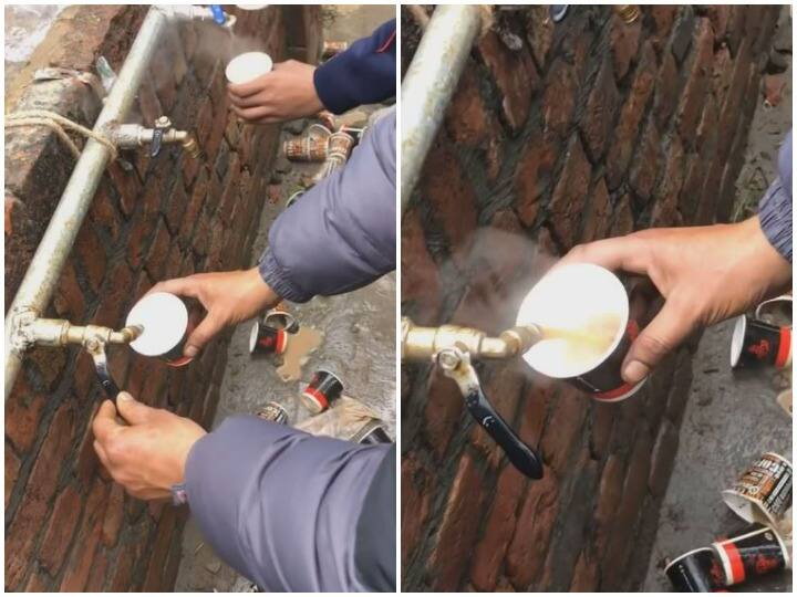 Hot tea supply from water tap users were surprised Watch: कड़ाके की ठंड के बीच पानी के नल से हुई चाय की सप्लाई, वीडियो देख हैरत में पड़े लोग