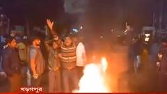 TMC: খড়গপুরে তৃণমূলের প্রার্থী বদল, ইন্দা মোড়ে টায়ার জ্বালিয়ে বিক্ষোভ। Bangla News
