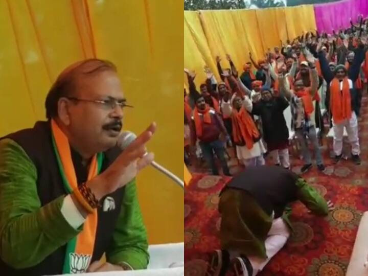 Uttar Pradesh Assembly Election 2022 BJP MLA Chandra Prakash Shukla in Kaptanganj seat in basti ANN UP Election 2022: बस्ती में नतमस्तक होकर जनता से माफी मांगते नजर आए बीजेपी विधायक, जानें- क्या है वजह?