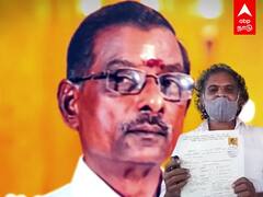 Urban Local Body election |‘வேட்பாளரை காணோம்’... நூதன ஐடியாவை கையிலெடுத்த பாஜக வேட்பாளர்