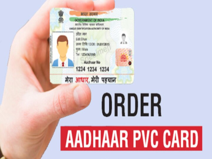 Aadhar Card | ஒரே ஒரு மொபைல் நம்பர்.. குடும்ப உறுப்பினர்கள் எல்லாருக்கும் ஆதார் கார்டு.. ஈஸியான வழிமுறைகள்..