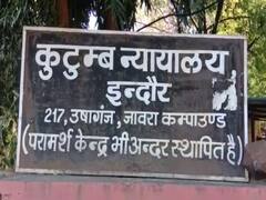 MP News: मध्य प्रदेश में सामने आया घरेलू हिंसा का हैरान करने वाला मामला, आप भी जानें