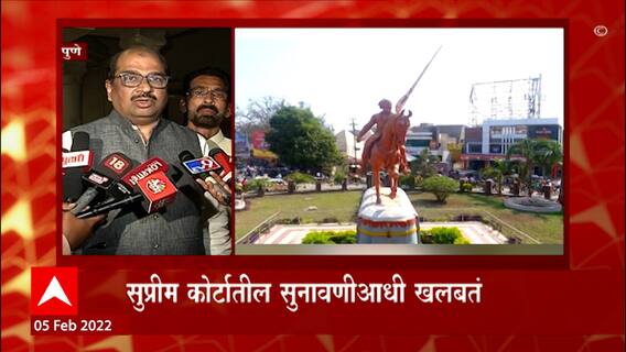 Pune OBC Meeting: राज्य मागासवर्ग आयोगाची आज पुण्यात बैठक ABP Majha