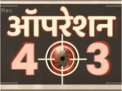 UP Election 2022: मुजफ्फरनगर की जनता का क्या है मूड? जानें abp न्यूज़ के खास कार्यक्रम Operation 403 में