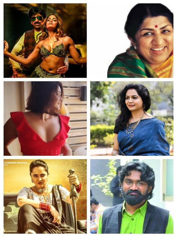 తాజా తెలుగు సినిమా వార్తలు 05-02-2022