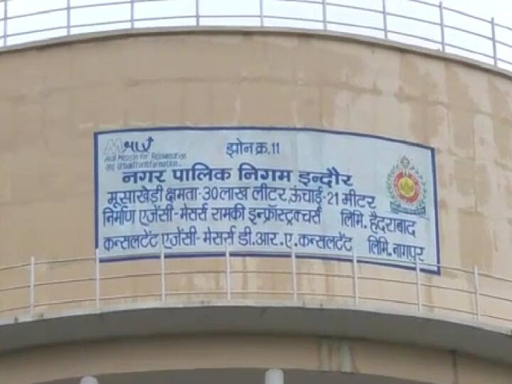 Madhya Pradesh Supply was affected in 14 water tanks due to pipeline burst in Indore officials said problem will be solved soon ANN Madhya Pradesh News: इंदौर में पाइप लाइन फटने से 14 पानी की टंकियों में सप्लाई प्रभावित, अधिकारियों ने दी ये सफाई