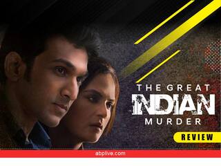 The Great Indian Murder Review: राजनीति और अपराध की चक्की में फंसी मर्डर मिस्ट्री, दूसरे सीजन में चलेगा हत्यारे का पता