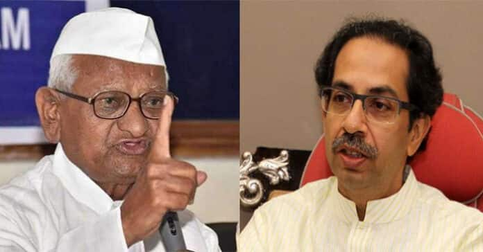 Anna Hazare warned uddhav thackeray  government for infinite strike against decision Anna Hazare : उद्धव ठाकरेंच्या 'त्या' निर्णयाने अण्णा हजारे नाराज, पत्र लिहून प्राणांतिक उपोषणाचा इशारा