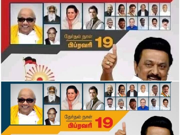 கோவை திமுக பிரச்சாரத்தில் திருமாவளவன் மிஸ்ஸிங்... எதிர்ப்பை தொடர்ந்து போட்டோ சேர்ப்பு! Dmk notice without photo of vck leader Thirumavalavan in Coimbatore கோவை திமுக பிரச்சாரத்தில் திருமாவளவன் மிஸ்ஸிங்... எதிர்ப்பை தொடர்ந்து போட்டோ சேர்ப்பு!