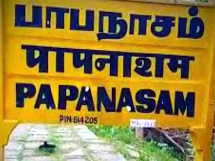 களைகட்டும் நகர்ப்புற உள்ளாட்சித் தேர்தல் - பாபநாசத்தில் கணவன், மனைவி, மாமியார், மருமகள் போட்டி