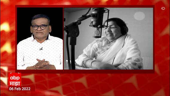 Lata Mangeshkar Passed Away: लतादीदींच्या अष्टपैलूत्वाबद्दल कितीही बोललो तरी कमी- दिलीप ठाकूर