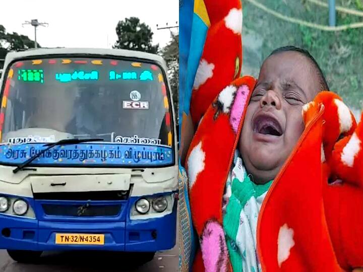 A young man gave a 5 month old baby girl to a girl on a bus from Chennai to Puduvai and got off in the middle of the road. பேருந்தில் பயணித்த பெண்ணிடம் 5 மாத குழந்தையை கொடுத்துவிட்ட நடுவழியில் இறங்கி சென்ற இளைஞர்