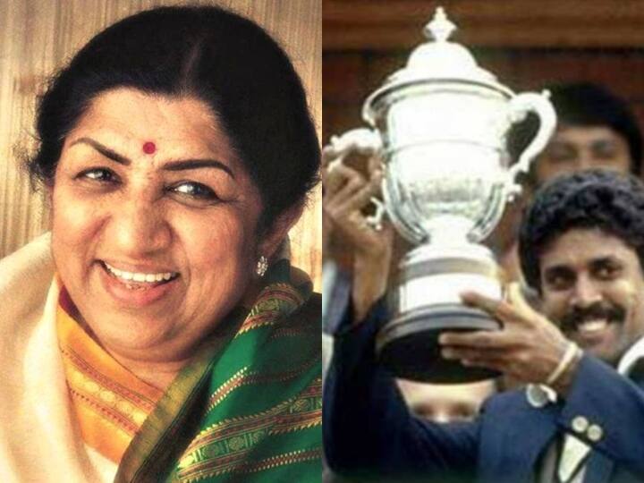 Lata Mangeshkar did a Concert to raise money for BCCI 1983 world cup winning Indian Cricket Team celebrations Lata Mangeshkar: जब लता दीदी ने BCCI को संकट से निकाला था, 'स्वर कोकिला' के कन्सर्ट से खिलाड़ियों को दिए गए थे 1-1 लाख