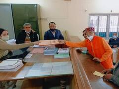 UP Election 2022: चित्रकूट में प्रत्याशियों ने दाखिल किया नामांकन, खास अंदाज में पहुंचकर इस नेता ने सबको चौंकाया