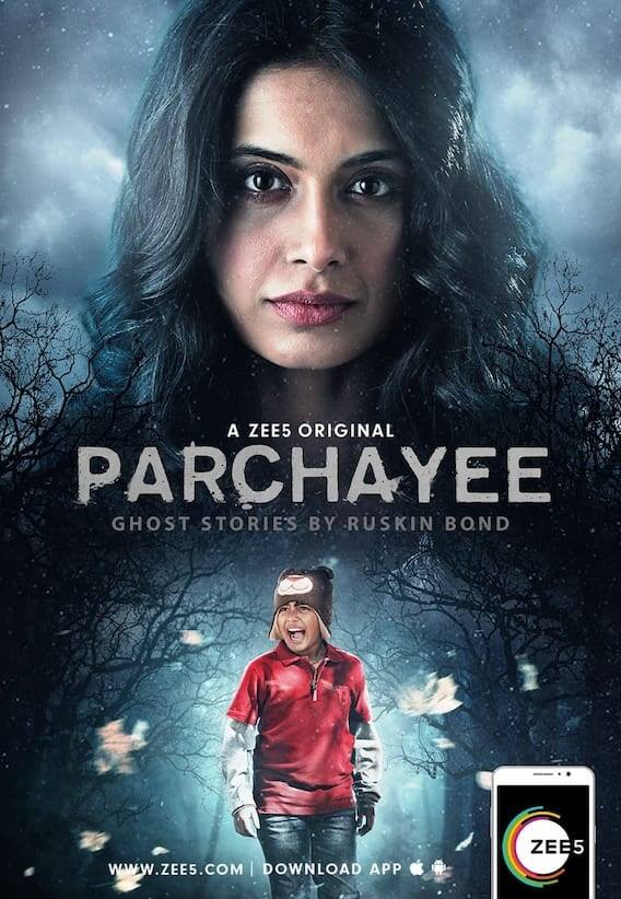 ફાર્મ હાઉસ હૉરર સીરીઝને યુટ્યૂબ પર જોઇ શકાય છે.