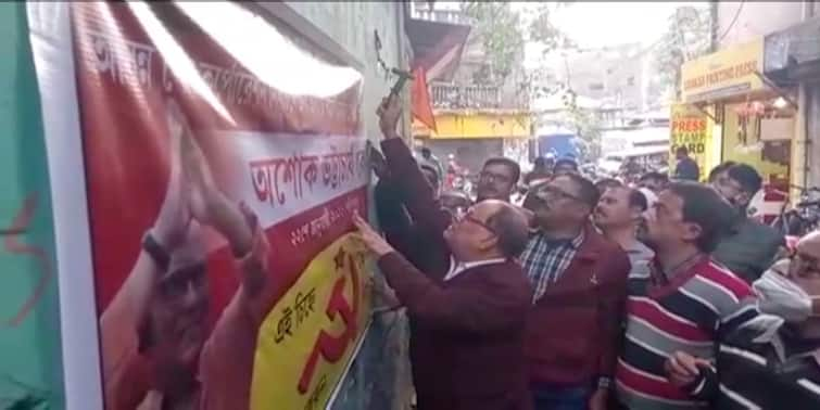 Siliguli Ashok Bhattacharya's Allegation Of left Propaganda against Trinamool, Siliguri News: বামেদের বিরুদ্ধে অপপ্রচার তৃণমূলের, অশোক ভট্টাচার্যের দাবি ঘিরে তুঙ্গে তরজা