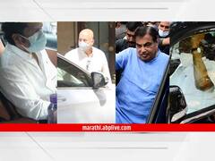 Lata Mangeshkwar Passes Away : अनेक सेलिब्रिटी, नेते मंडळी 'प्रभूकुंज'वर!