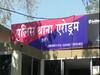 Indore Online Fraud: अकाउंटेंट के खाते से 55 हजार रुपये साफ, शातिर अपराधी ने ऐसे दिया वारदात को अंजाम