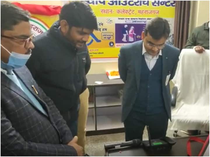 UP Assembly Election 2022 DAM Inaugurated SVEEP Outreach Center in Maharajganj ANN UP Election 2022: काम की तलाश में दूसरे शहर लोगों को मतदान के लिए प्रेरित किया जाएगा, महाराजगंज में खुला स्वीप आउटरीच सेंटर