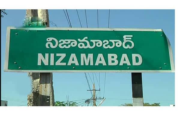How the name of nizamabad in indore district was changed Nizamabad News: ఇందూరు జిల్లా నిజామాబాద్‌‌ ఎలా అయ్యింది, పేరు మార్చడానికి కారణం ఇదే