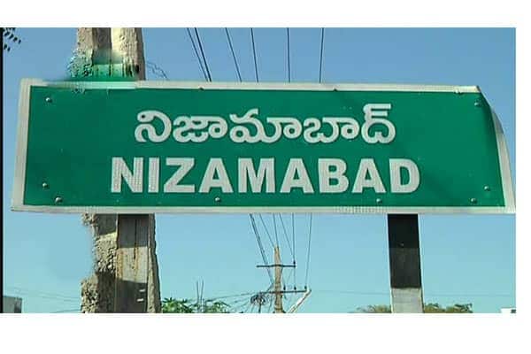 How the name of nizamabad in indore district was changed Nizamabad News: ఇందూరు జిల్లా నిజామాబాద్‌‌ ఎలా అయ్యింది, పేరు మార్చడానికి కారణం ఇదే
