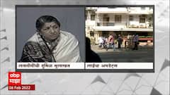 Lata Mangeshkar Passes Away : मुलाखतीत वडलांच्या आठवणी सांगताना लता दीदी ABP Majha