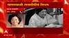 Lata Mangeshkar Passed Away: तुमसा जहाॅंमै कोई नही दीदी- पद्मजा फेणाणी ABP Majha