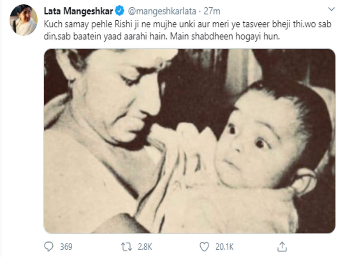 Name The Star: फोटो में गोद में दिख रहे इस बच्चे के निधन की खबर सुन टूट गईं थीं Lata Mangeshkar, पहचाना क्या ?