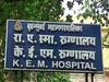'या' कारणांमुळे मुंबई महापालिका रुग्णालयातील डॉक्टरांचा 1 ऑगस्टपासून कामबंद आंदोलनाचा इशारा